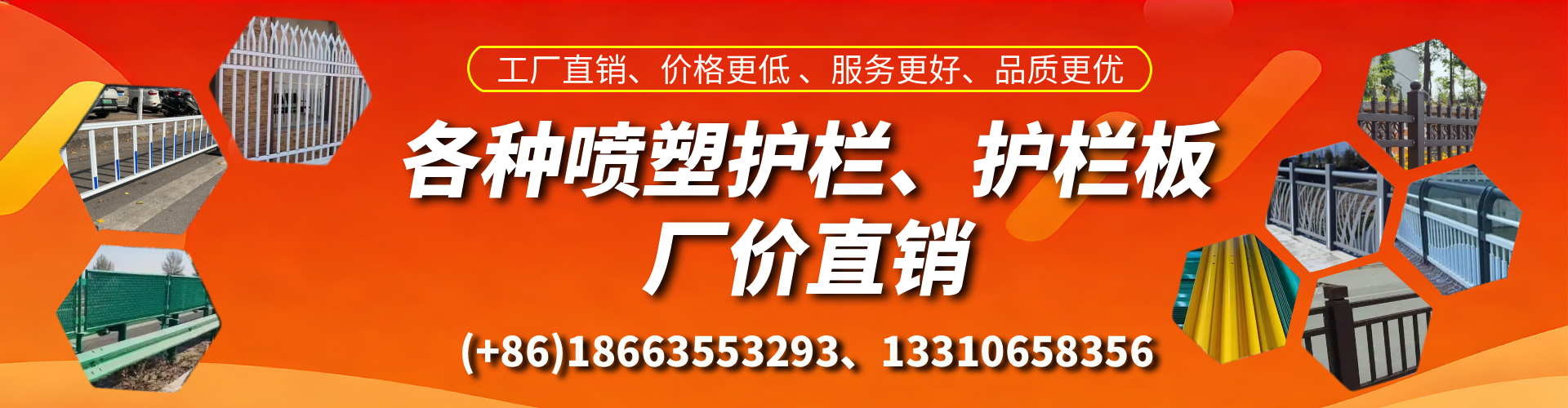 江苏喷塑护栏_喷塑护栏板_喷塑围栏生产厂家
